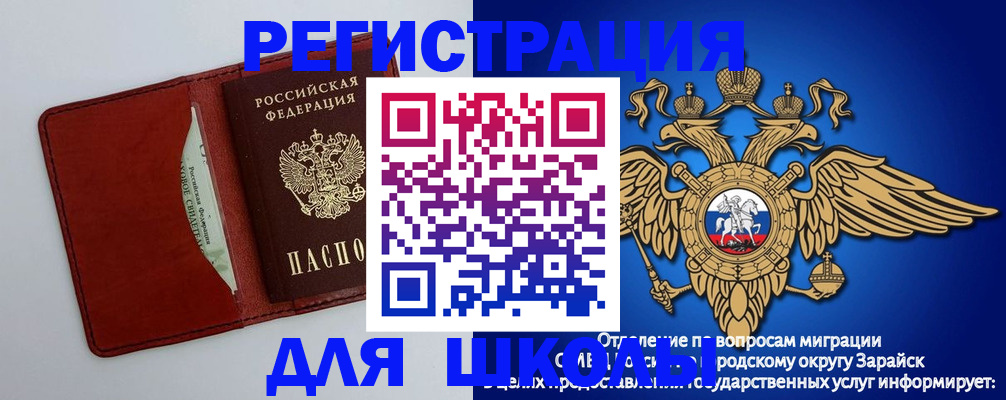 регистрация в Новгородской области