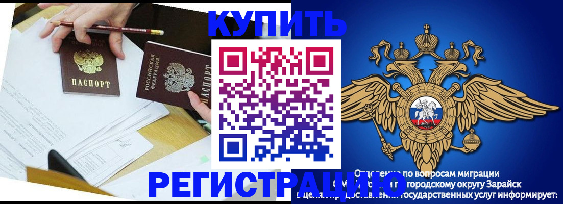 прописка от собственника в Новгородской области